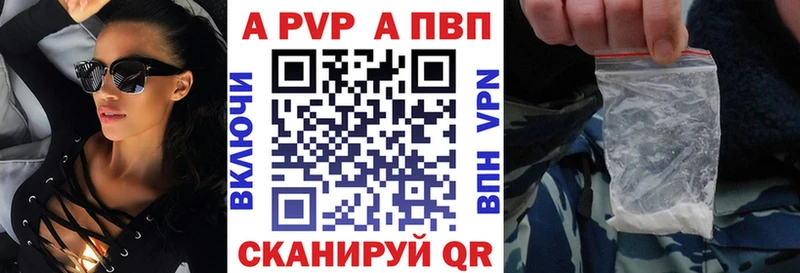 Альфа ПВП Соль  где найти наркотики  Усть-Лабинск 