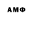Метадон VHQ pati 05