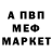 КЕТАМИН VHQ Dmitry Lbch