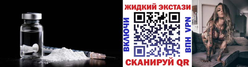 наркотики  Усть-Лабинск  БУТИРАТ вода 