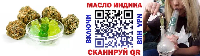 Cannafood конопля  Усть-Лабинск 