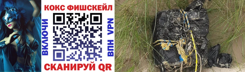 наркотики  blacksprut   Кокаин Эквадор  Усть-Лабинск 