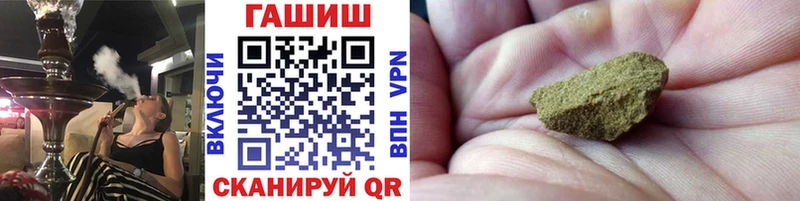 ГАШ 40% ТГК  Усть-Лабинск 