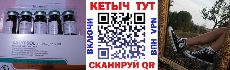 дарнет шоп  KRAKEN ССЫЛКА  Кетамин ketamine  Усть-Лабинск 