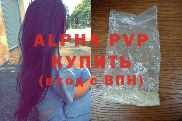 наркотики Армянск