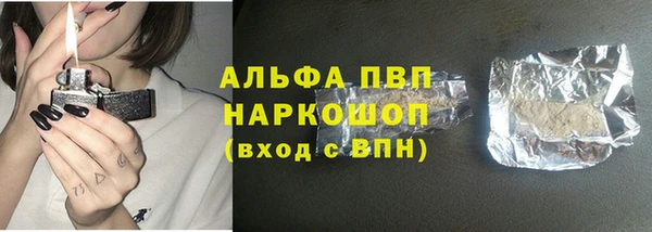 наркотики Армянск