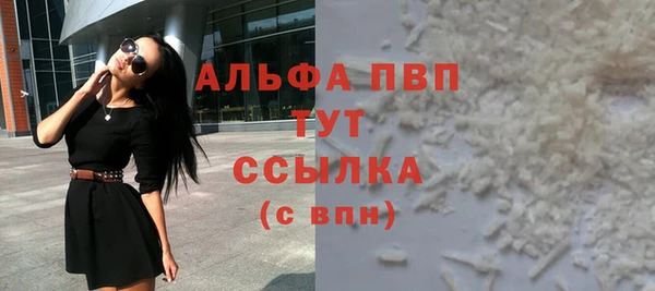 амф Аркадак