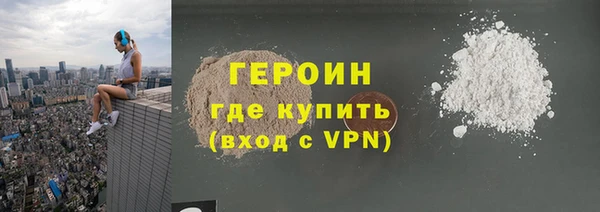 ПСИЛОЦИБИНОВЫЕ ГРИБЫ Арсеньев