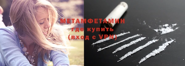 наркотики Армянск