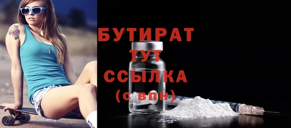 наркотики Армянск