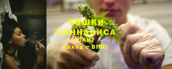 наркотики Армянск