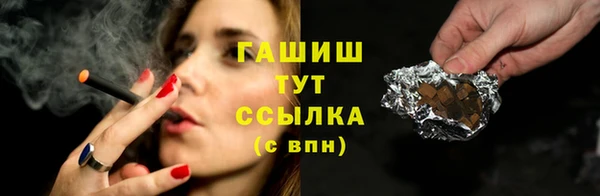 ПСИЛОЦИБИНОВЫЕ ГРИБЫ Арсеньев