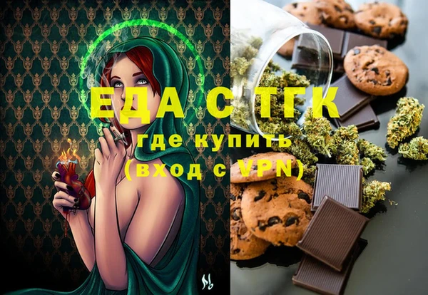 наркотики Армянск