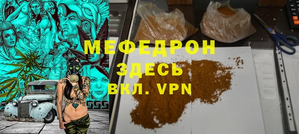 наркотики Армянск