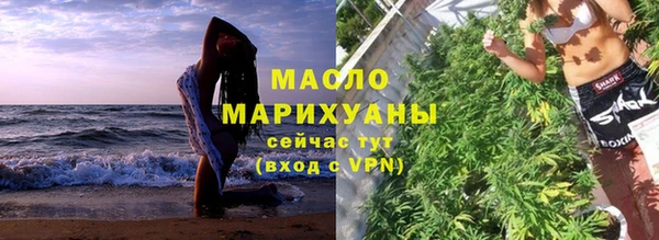 наркотики Армянск