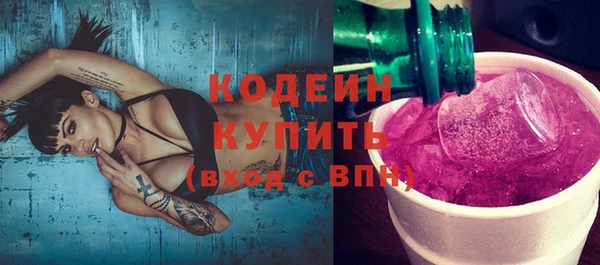 наркотики Армянск