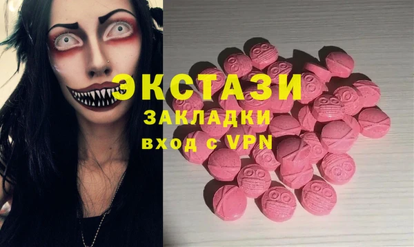 наркотики Армянск