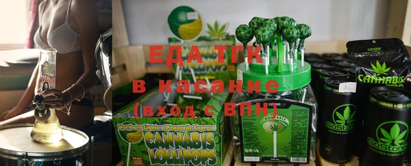 ПСИЛОЦИБИНОВЫЕ ГРИБЫ Арсеньев