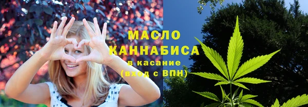 наркотики Армянск