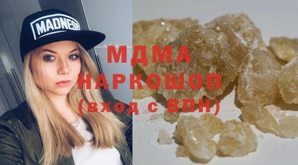 амф Аркадак