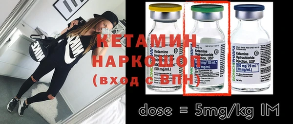 наркотики Армянск