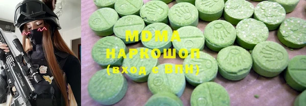 наркотики Армянск