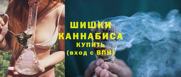 наркотики Армянск