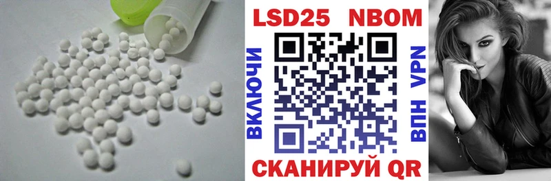 ЛСД экстази кислота  закладка  Усть-Лабинск 