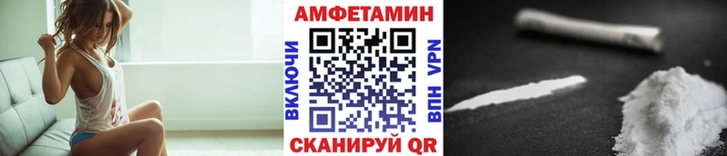 МЕТАМФЕТАМИН мет  где продают наркотики  Усть-Лабинск 