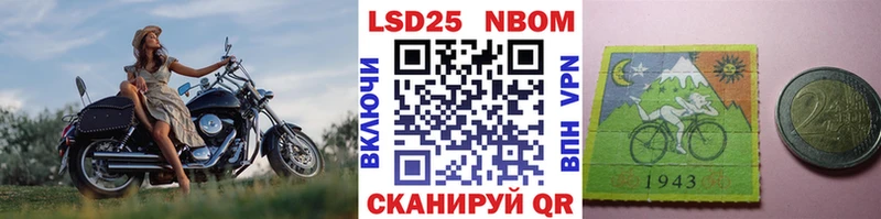 где найти   Усть-Лабинск  Наркотические марки 1,5мг 
